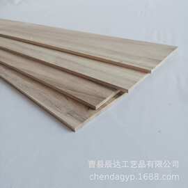 桐木松木板木片 DIY手工模型材料轻木板木条木块多种形状规格可定