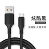 Micro USB charging cable suitable for Samsung Android V8 smartphone color fast charging data cable soft glue liquid