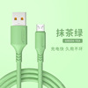 Micro USB charging cable suitable for Samsung Android V8 smartphone color fast charging data cable soft glue liquid