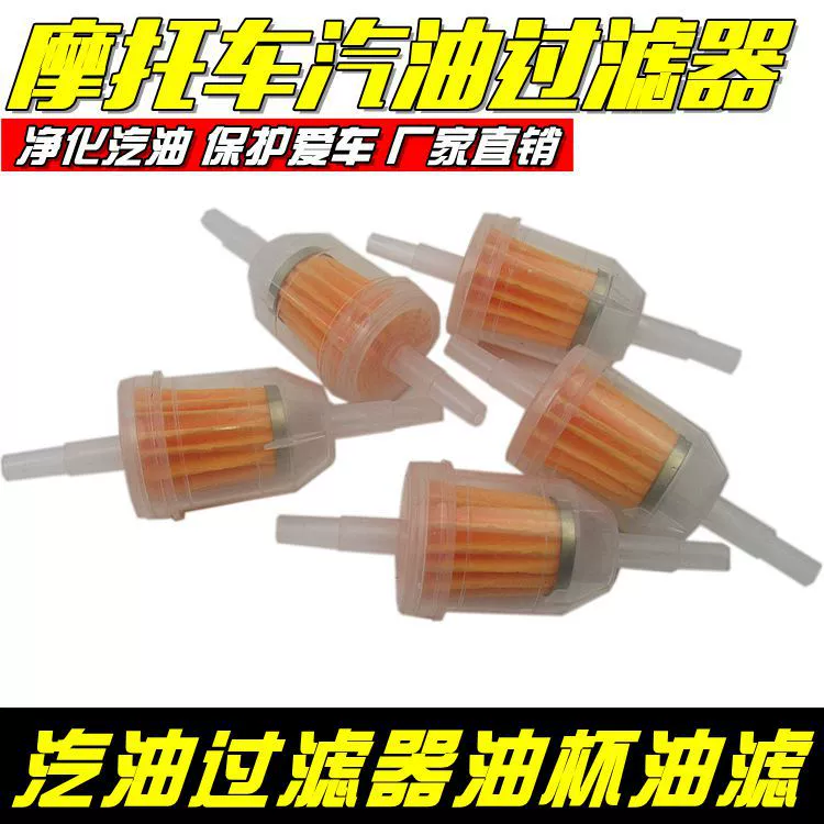 Фильтр бензина мотоцикла Мопед Универсальный фильтр бензина Фильтр бензина Элемент фильтра чашки Фильтр масляного стакана