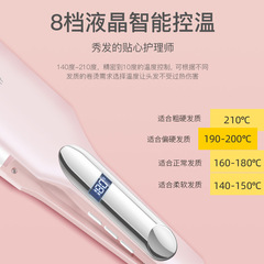 Confo Curly Hair Iron Egg Egg Roll Head Water Wave Ripple Wave Plates Short Electric Curly Hair Styler Egg Pancake Big Rolls Women KF545