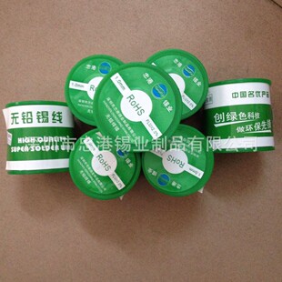�Ҹ��a�I�o�U�a�y�~�a�z �h�����a��SnAg0.3Cu0.7