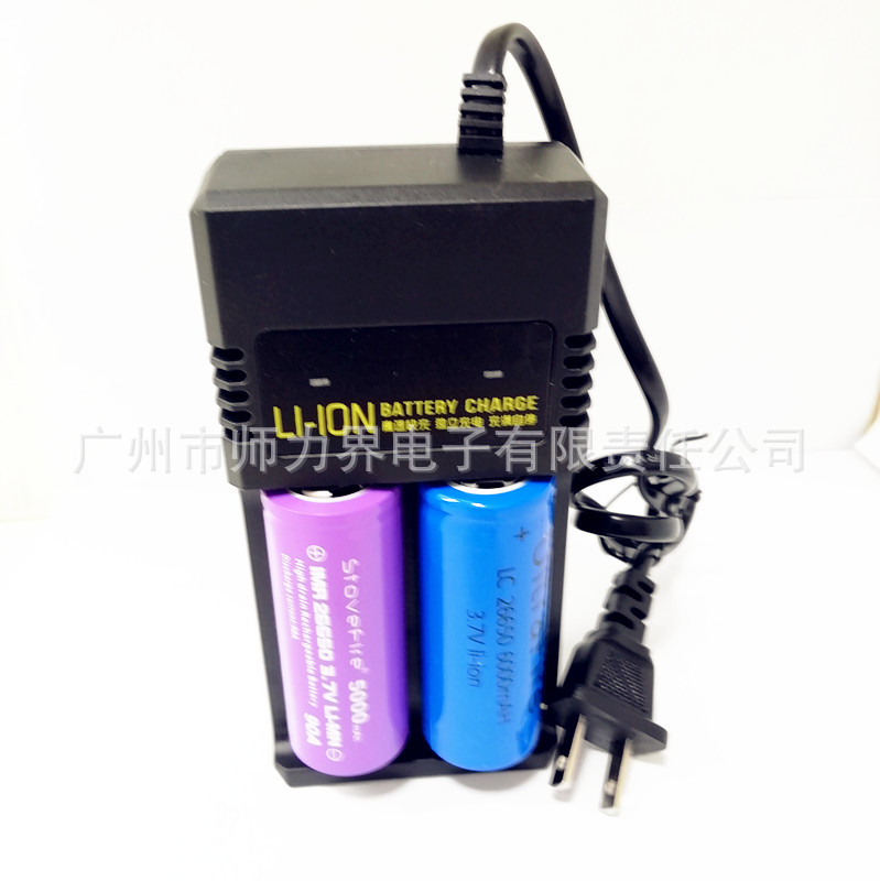 批发26650/18650/14500/16340  3.7V锂电池 双槽双灯智能充电器