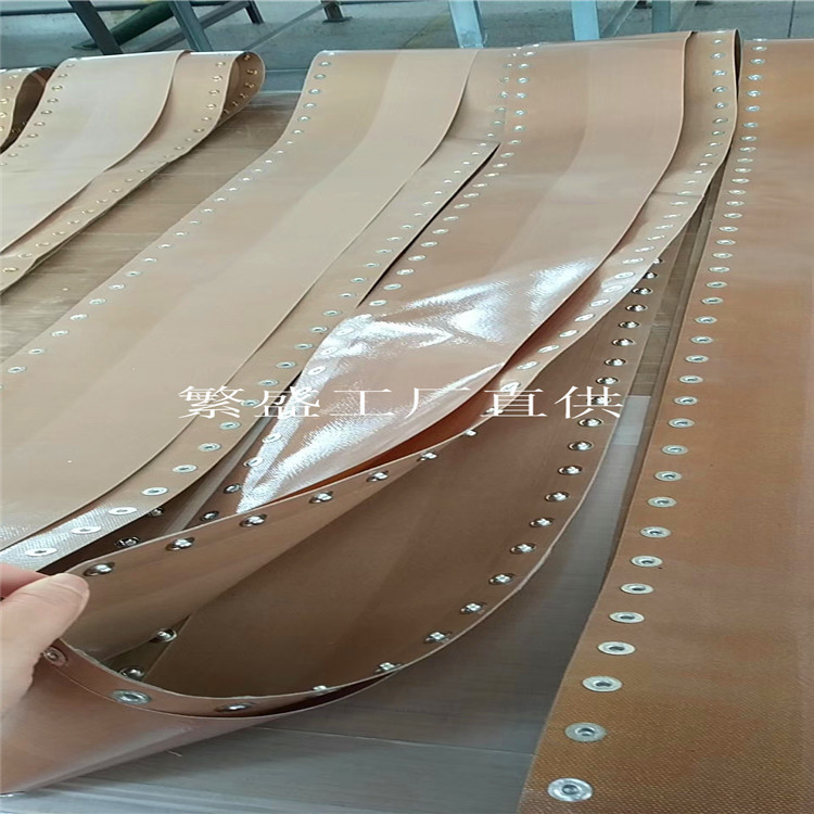 化妆品烟包机皮带三维透明膜包装封膜机特氟龙耐高温导钉导条布带