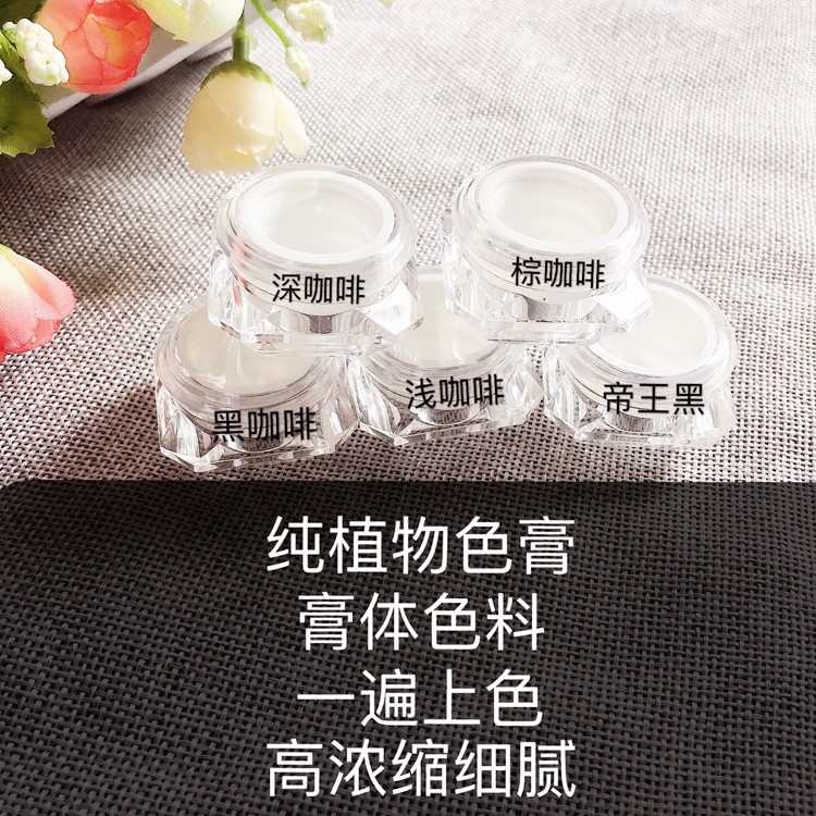 High-quality permanent makeup pigment, eyebrow, eyeliner, and contact lens pigment, pure plant-based sample trial pack, real human pigment, 5g.