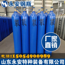 ɽ|طNb޹˾Sֱ40ƿƿ15̼ƿ