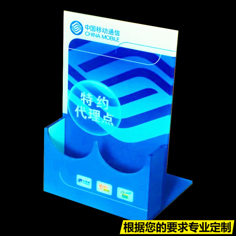 亚克力展示架宣传册桌面资料架,有机玻璃杂志展示架可制造制作