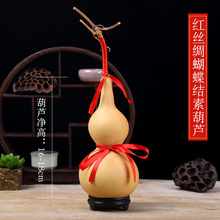 现货天然带龙头亚腰素葫芦红丝绸蝴蝶结家居装饰摆件工艺品批发