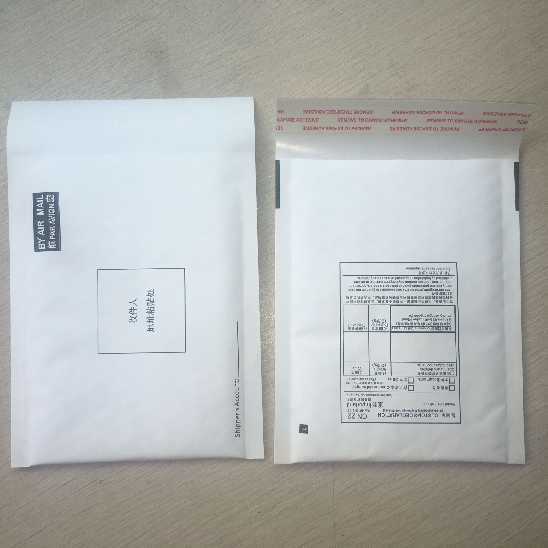 华强北递四方用气泡信封2号150X180mm白色eaby气泡袋650个每箱