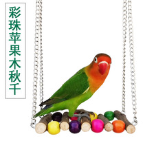Parrot Swing Toy Small Bird Toy Wooden Bead Swing Apple Wood Bead Climbing Frame Chewing Play
