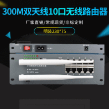 300M双天线10口无线路由器光纤箱 路由模块弱电箱 多媒体信息箱