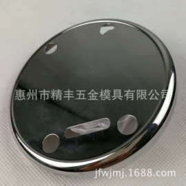 冲压模;其他行业专用;家电制造设备