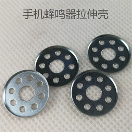 冲压模;其他行业专用;家电制造设备