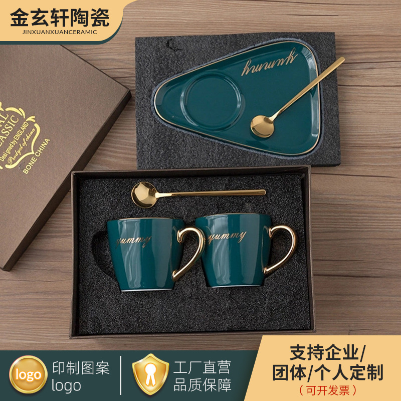 Nórdico creativo taza de café y platillo con cuchara traje luz lujo desayuno postre té la tarde noble regalo LOGO caja