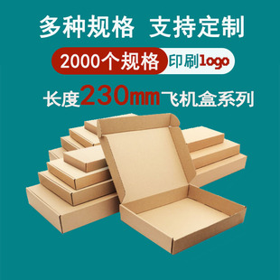 �L��230��С̖�w�C��С����3�Ӵ���l؛���f����ӡˢlogo�V�|