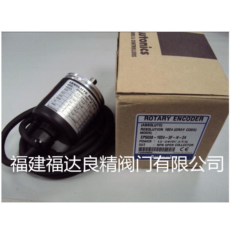 奥托尼克斯 值编码器 EP50S8-1024-3F-N-24