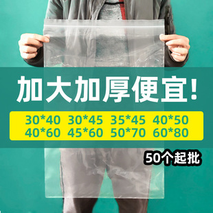�ش�̖�Է���Ӻ���b�ܷ�����͸����ڴ�30x40 45*50 60 70 80cm