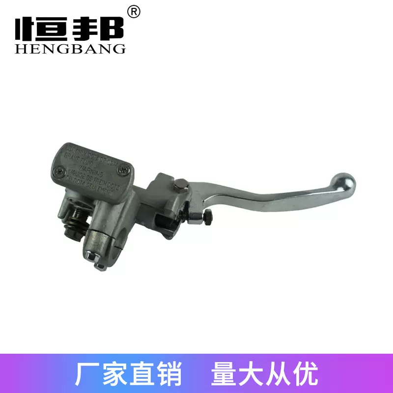 ATV配件适用CRF150R250R/450R XR250R液压刹车泵上泵总成跨境电商