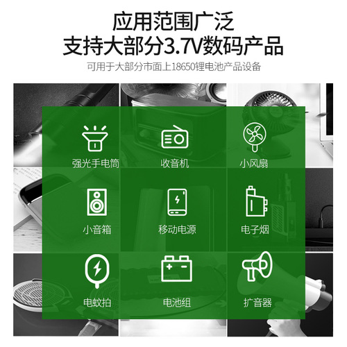 Multiplier 18650 3000mah battery bright flashlight radio small fan wholesale 3.7V rechargeable battery