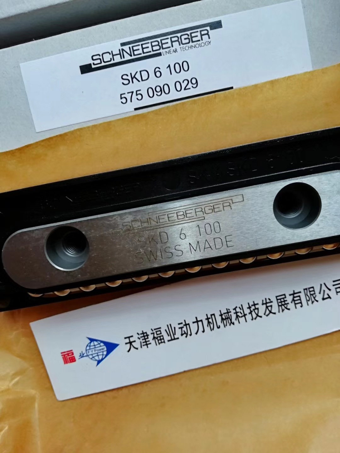 德国/KWVE35-B-H/KWVE35-B-S滚珠滑块直线导轨