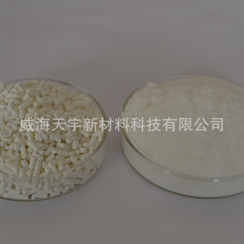 现货批发颗粒硫化剂DTDM 橡胶硫化剂工业级颗粒交联剂橡胶环保硫