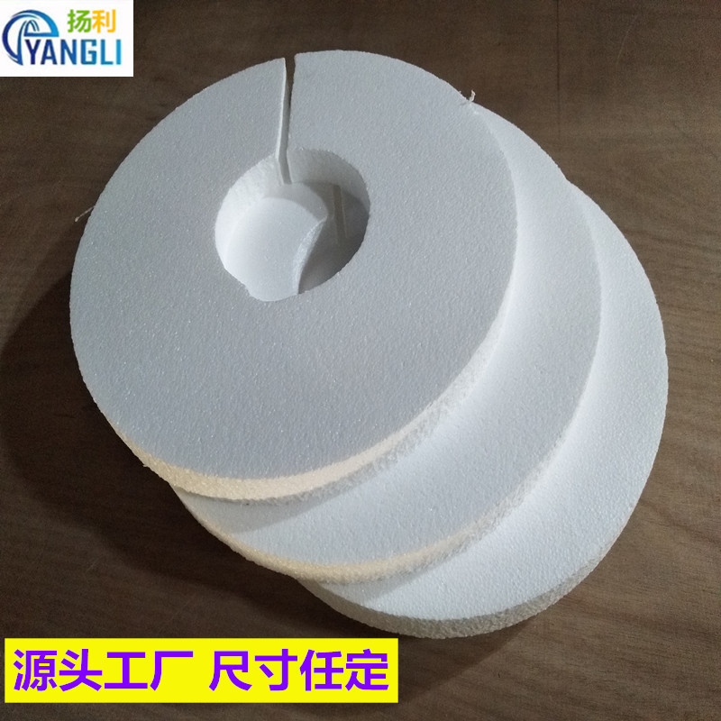 圆柱泡沫盒厂家定 制快递打包减震包装泡沫片材 五金填充泡沫包装