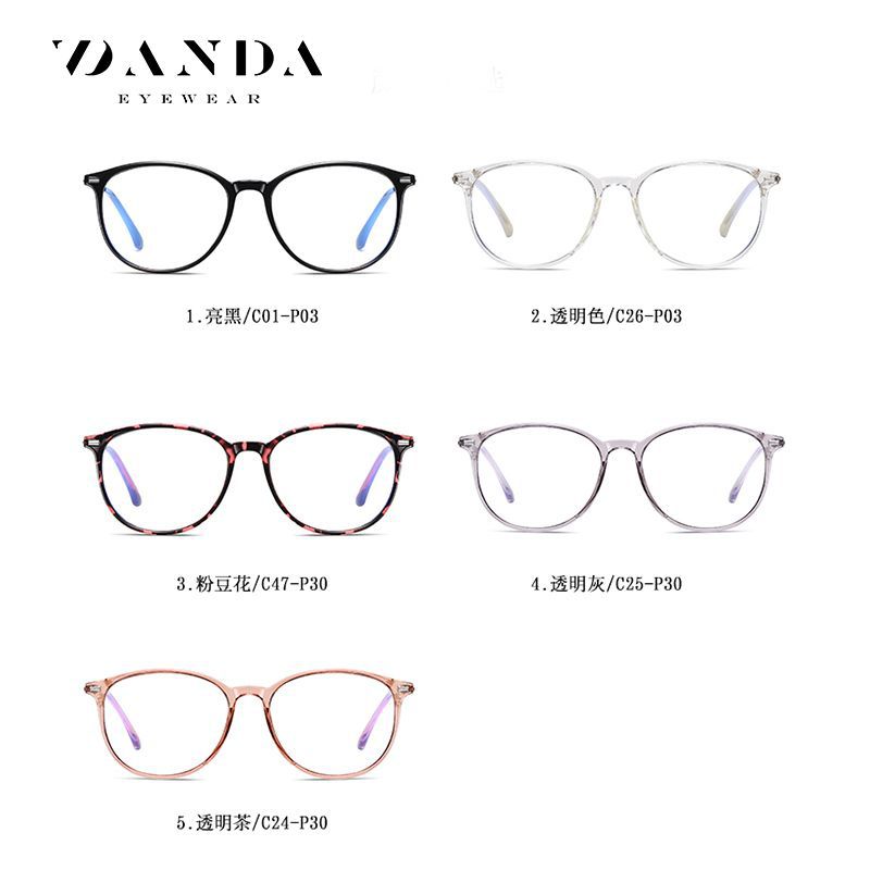 2020 nueva moda TR gafas de luz anti-azul estudiante artístico gafas lisas 6911 metal ordenador gafas de protección ocular al por mayor