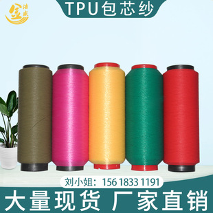 3D�w��Ь�� TPU���� ����TPU��о�� �K��Ь�Č���TPU���z��