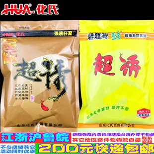 ���� ���T160g ��泬�T200g ���߱�ζ���ͻ��A���~�D�~ʳ�D���]