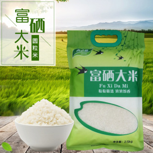 ����ʯ̨��������2.5kg  5���b�YƷ�A������ ���׏S��ֱ��ܛŴ