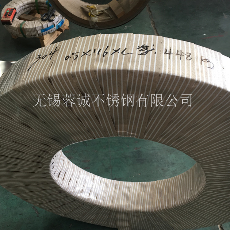 无锡蓉诚不锈钢带 022Cr17Ni12Mo2耐腐蚀钢带 不锈钢条量大优惠