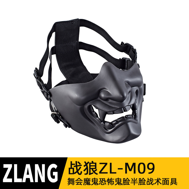 Suministros de Halloween fantasma máscara facial ventiladores militares máscara de terror táctica equipo de campo Amazon suministro transfronterizo