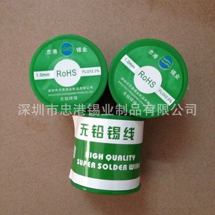 �S��ֱ�N�Ҹ��Ɵo�U���a�z ����RoHS�J�CSn-Cu0.7�a�����z