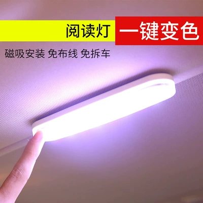 Roof Light Car Ceiling Light, Indoor