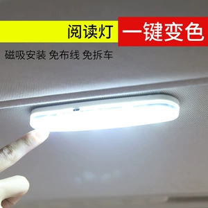 Car Reading Light, Rear Car Ceiling Light, Indoor Trunk Roof Light, Led Decorative Light