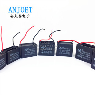 CBB61�L�Ȇ������1/1.2/1.5/2/2.5/3/4/5/6/20UF�����͟��C450V