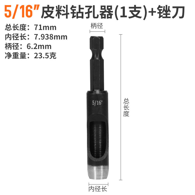 Perforadora eléctrica cinturón de cuero perforadora hueco redondo perforación agujero redondo película de cartón bolsa de plástico