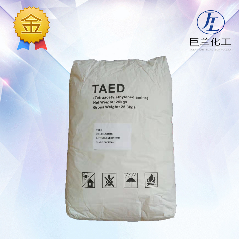 TAED学名四乙酰乙二胺漂白活化剂洗涤印染行业新型助剂