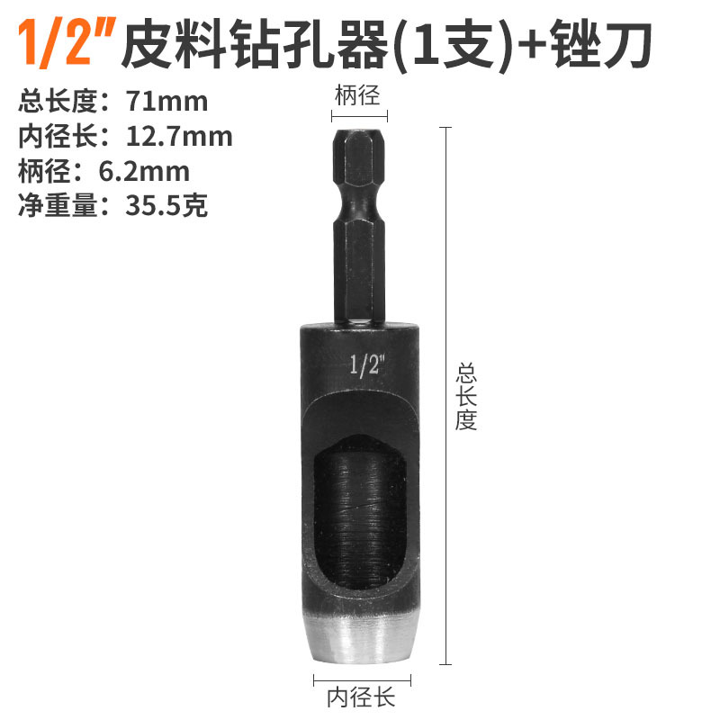 Perforadora eléctrica cinturón de cuero perforadora hueco redondo perforación agujero redondo película de cartón bolsa de plástico