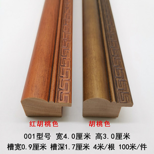 �S��ֱ�N��򾀗l���ּy��ľ���l���s�����R���lľ��001ϵ��