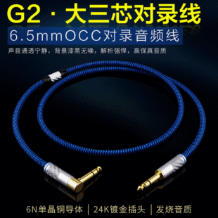 YYTCG-G2 �l��6.5mm����о��䛾� 6.35���ξ��~�{��̨������푾�
