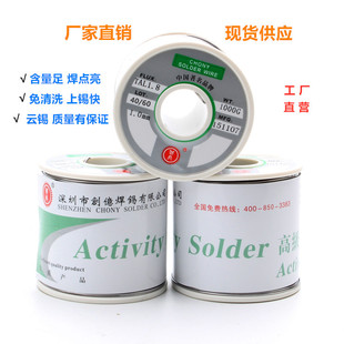 �S��ֱ�N40/60��ϴ���a�z șо���z ���a�� 0.5mm-6.0mm1000��/��