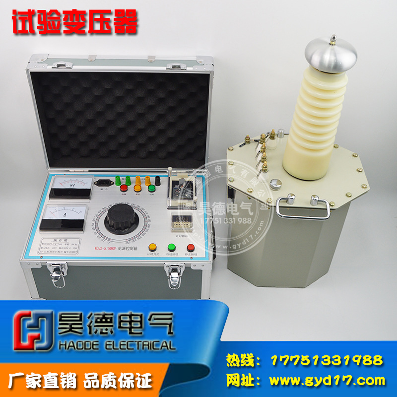 3KVA油浸式试验变压器交直流高压变压器熔喷布静电除尘