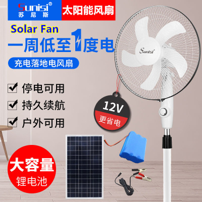 Cross border Selling solar energy charge Fan AC/DC12V lithium battery Stand household vertical Fan