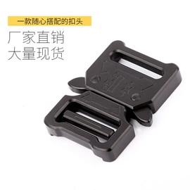 皮带扣;腰部配件;插扣