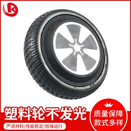 其他电动机;电动车电动机