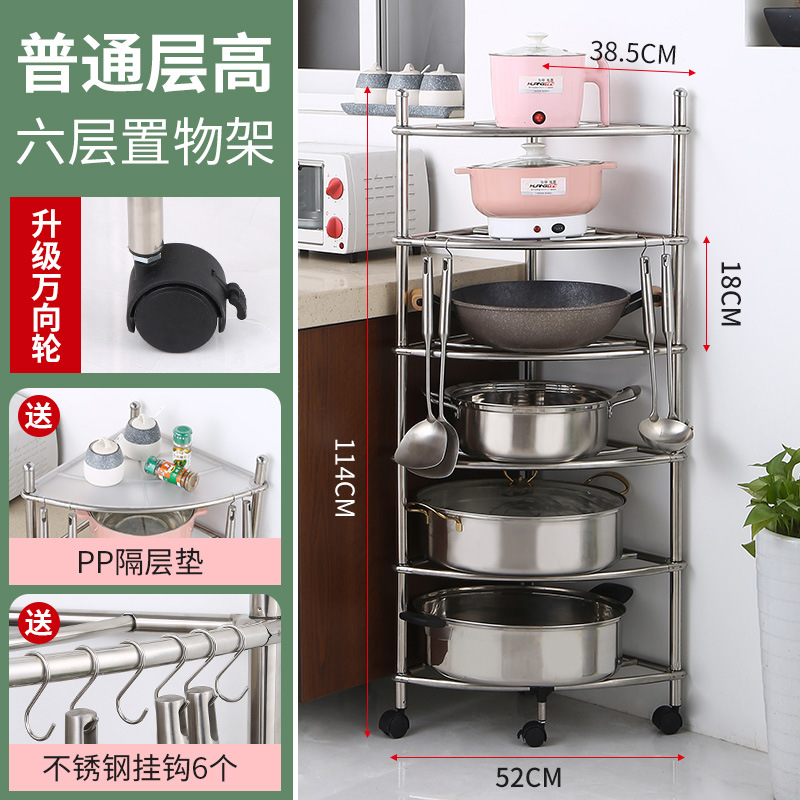 De Acero inoxidable estante de almacenamiento de cocina de baño trípode lavabo estante de baño multi-capa de almacenamiento de piso estante de la olla