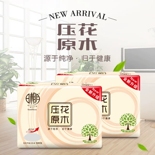 日相月原生木浆压花平板卫生纸刀切纸家用厕所用纸环保环保直批