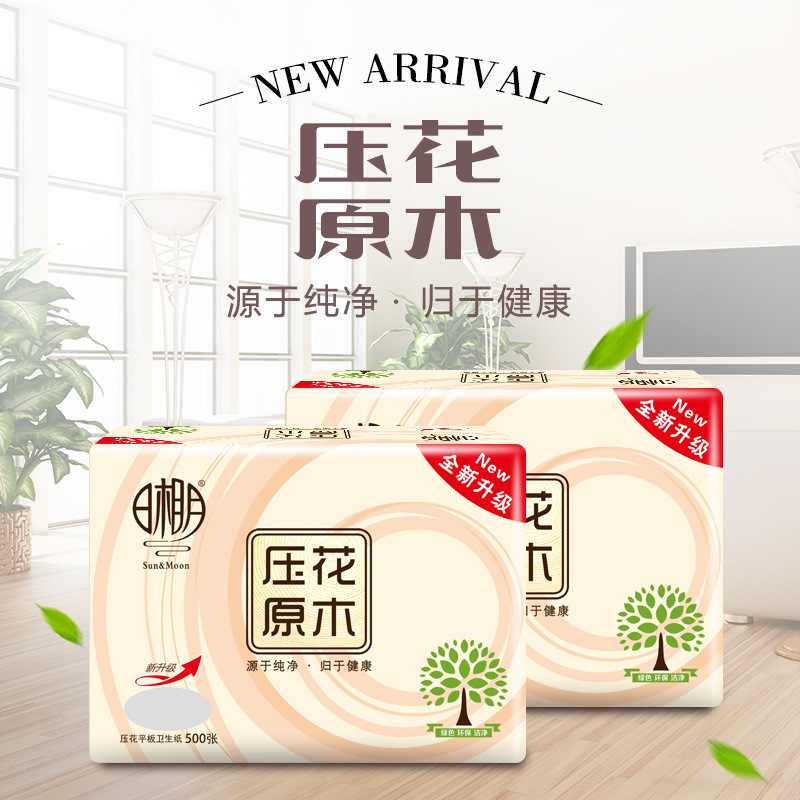 Japanese-Style Moon-Patterned Virgin Wood Pulp Embossed Flat Toilet Paper, Knife-Cut Paper for Household Use, Eco-Friendly, Direct Wholesale
