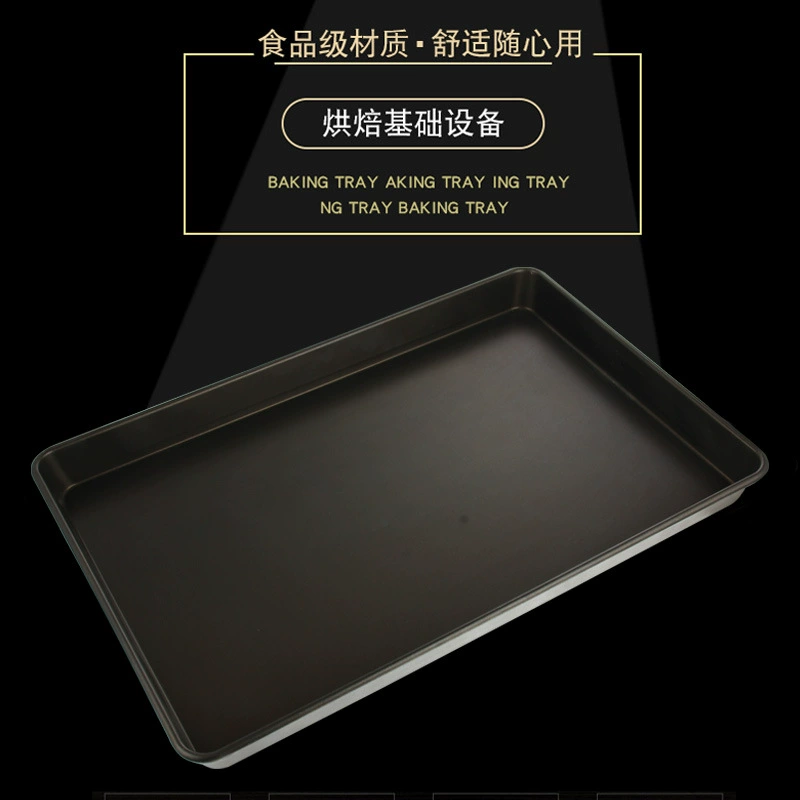 新麦 Non-stick baking pan rectangular 60x40 baking pan commercial oven pizza cake bread pan baking mold